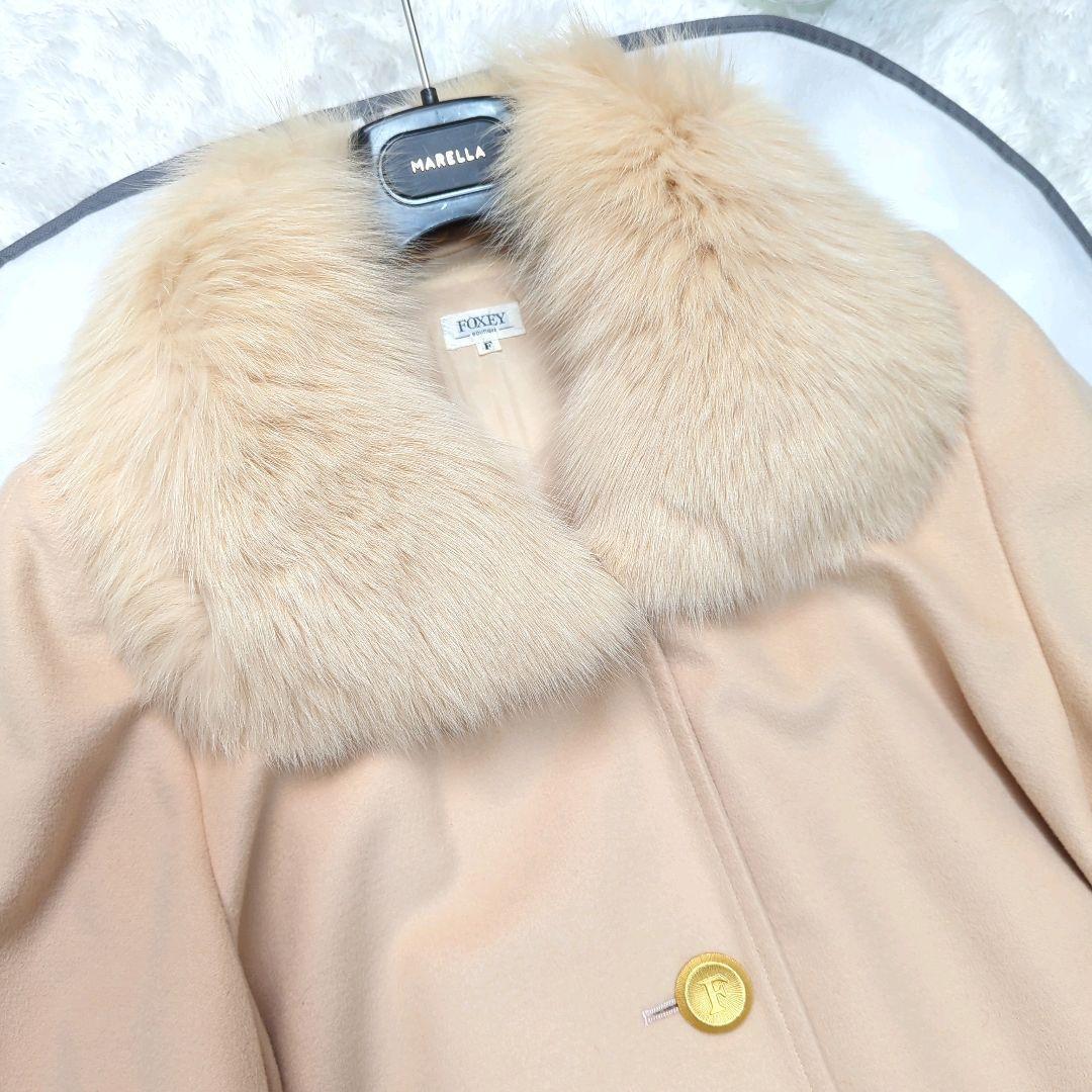 未使用級美品☆Foxey☆贅沢フォックスファー付ロングコート☆L