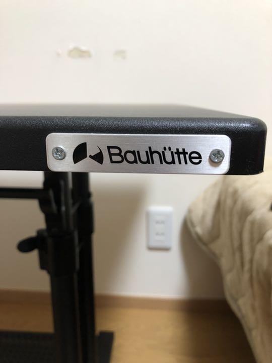 新作安い バウヒュッテ Bauhutte BHD-1200M 昇降式 7N1AH-m54823074131 定番日本製
