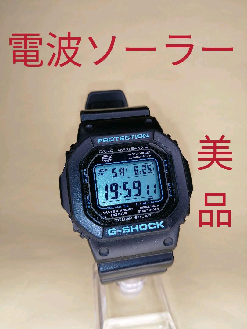 カシオ G-shock GW-M5610BA 洗浄済み 美品