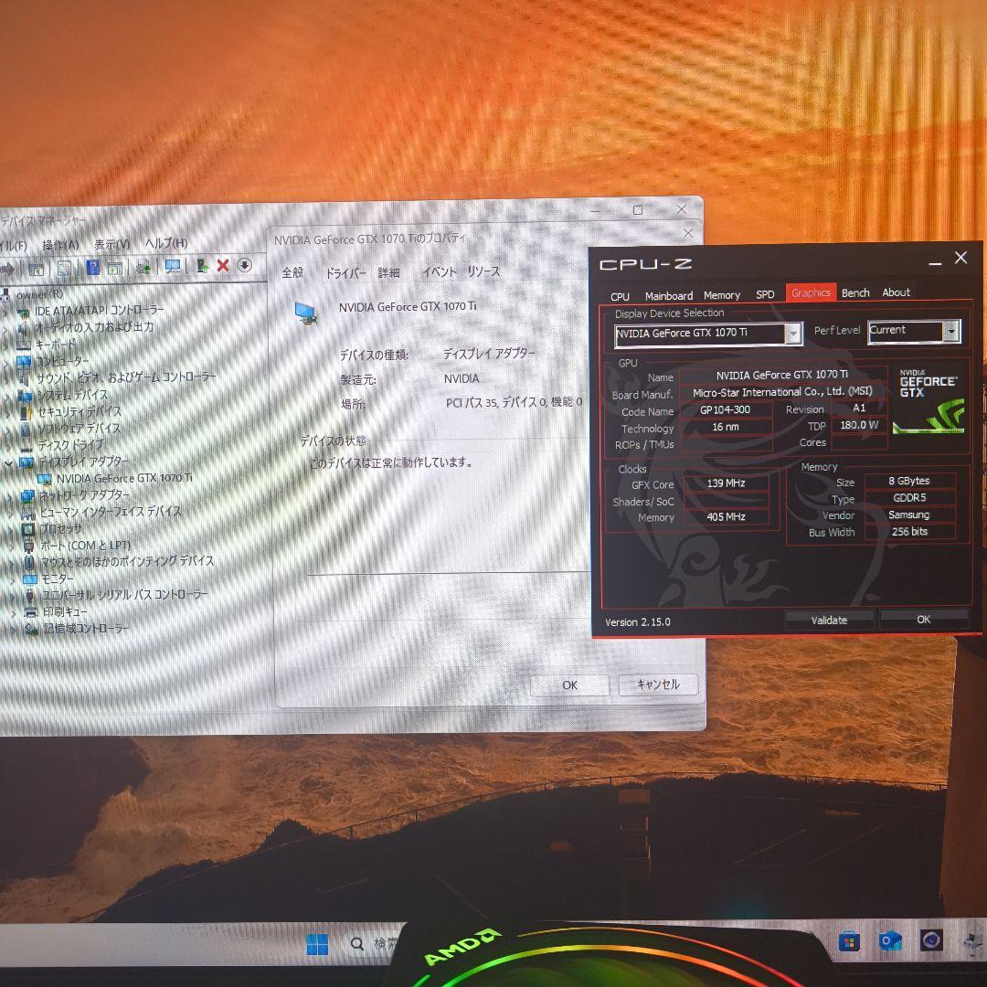 MSI GeForce GTX 1070 Ti 8GB 3種BM完走 正常動作品