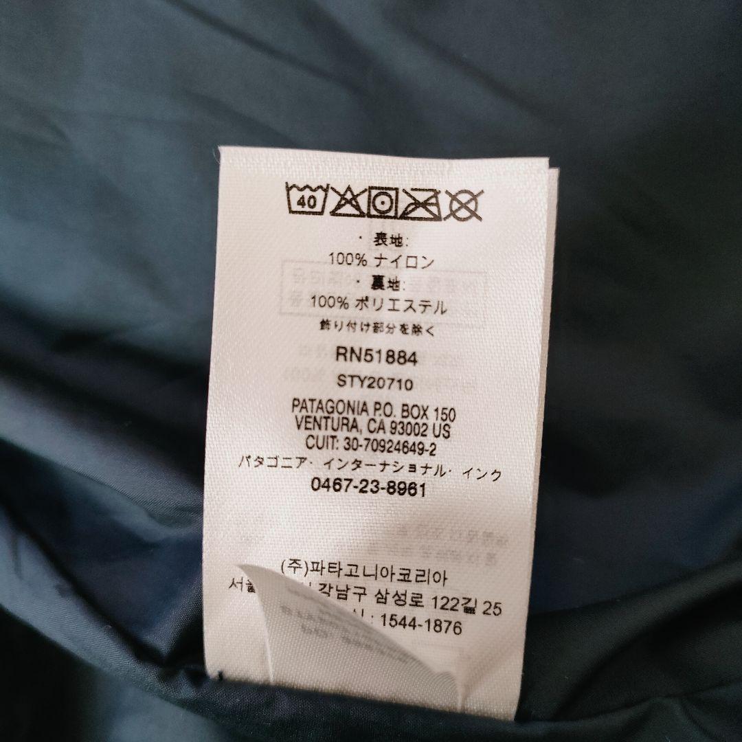 【未使用級】パタゴニア　メンズ　イスマススリーインワンジャケット　M　3in1