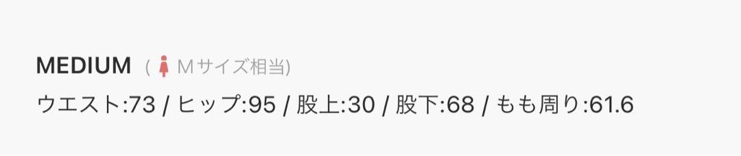 ラウンジドレス　デニムパンツ