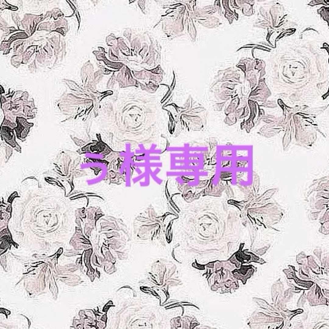 ぅ