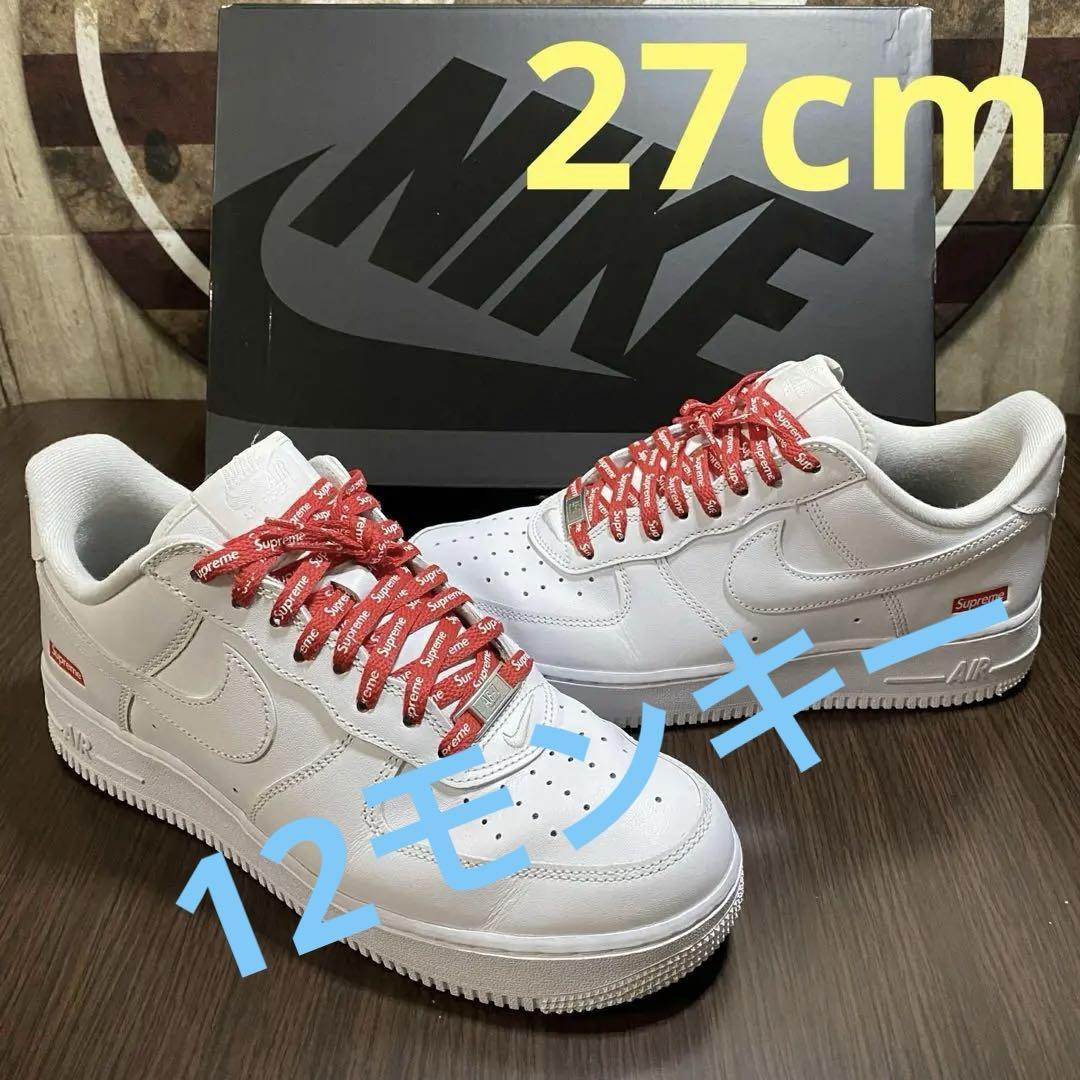 Supreme® Nike® AIR FORCE 1 LOW WHITE
