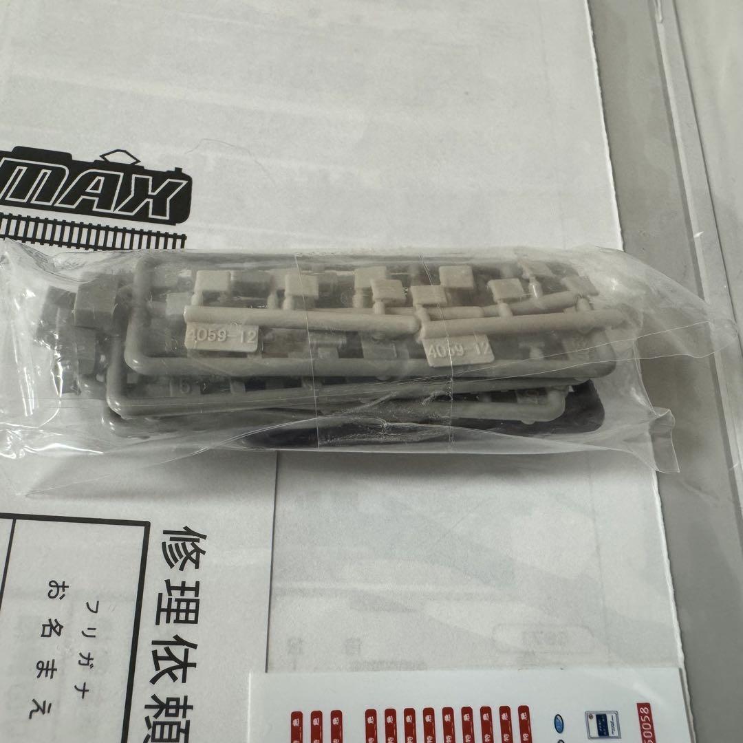 【はち】GM 50058 阪急7000系 7021編成タイプ 小窓なし