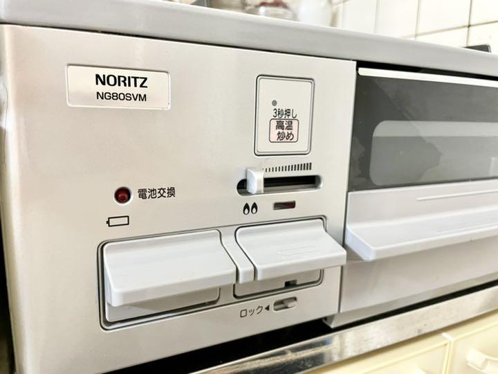 ちしており NORITZ ガステーブル 3Deu7-m54825803179 ガスコンロ Ⅵブランド