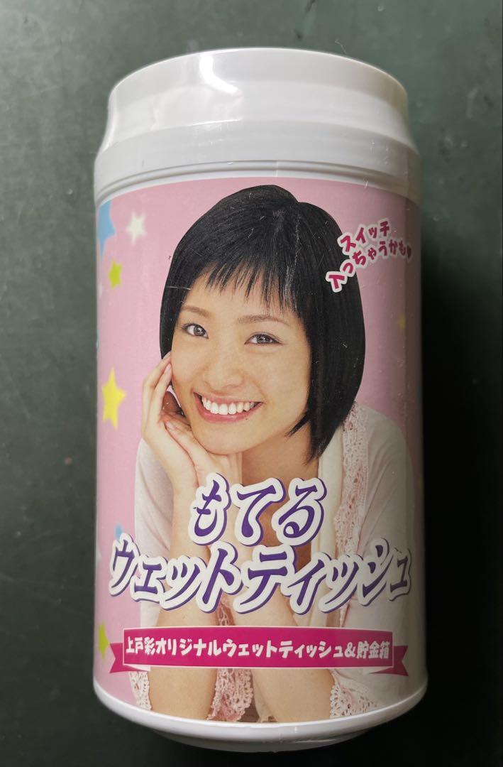 上戸彩　上戸祭り2008公式グッズ、他