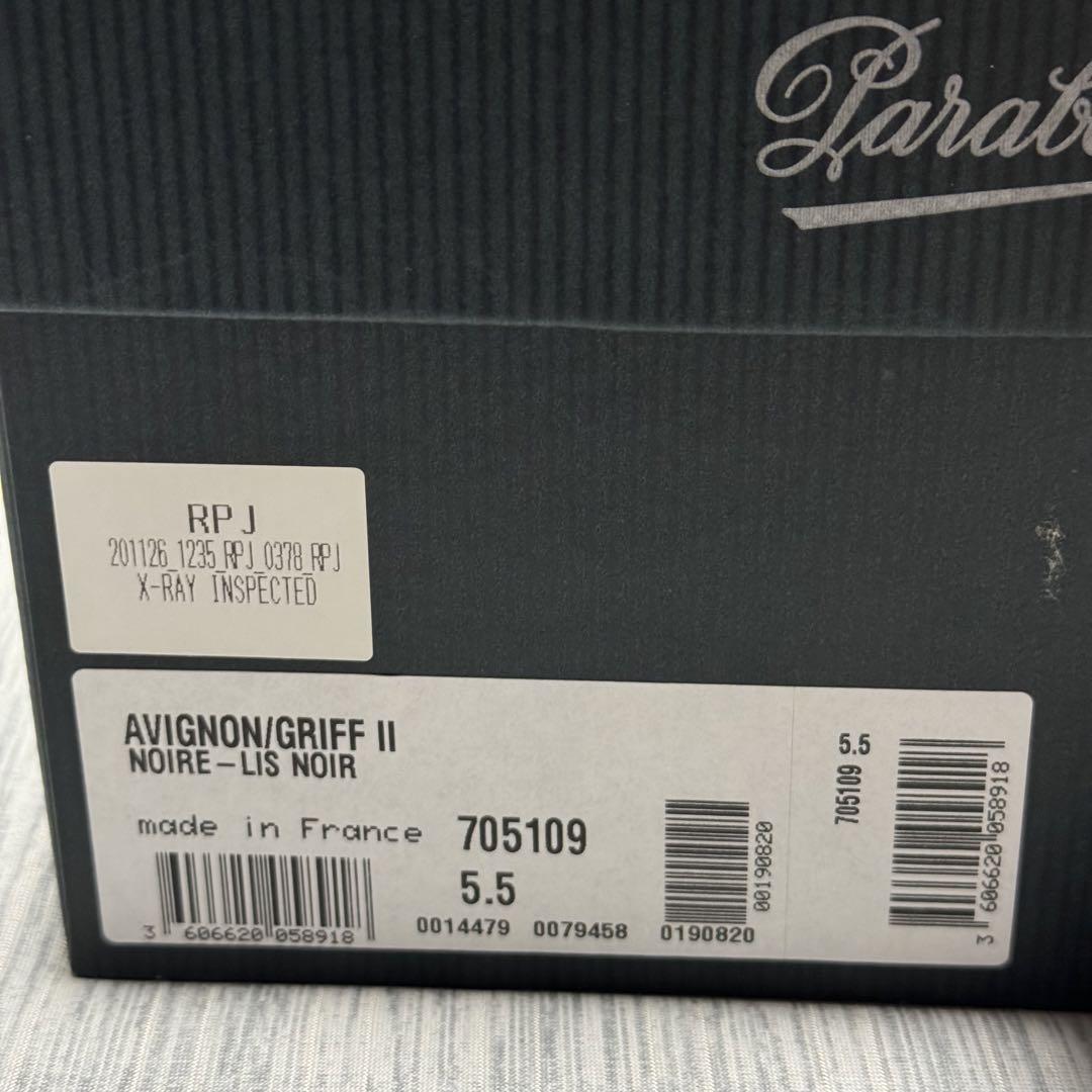靴 PARABOOT AVIGNON NOIR 5.5