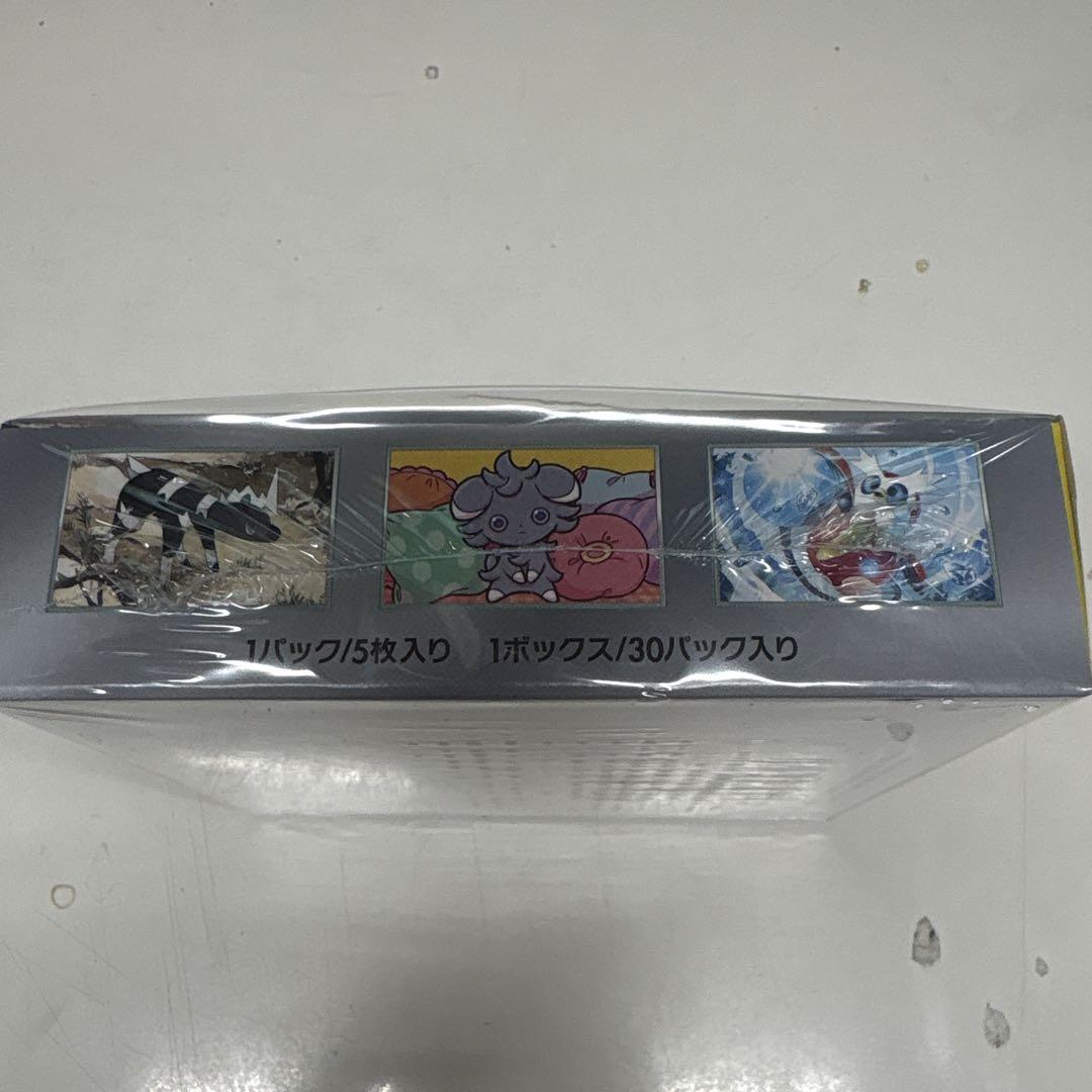 ポケカ　超電ブレイカー　シュリンク付きBOX①