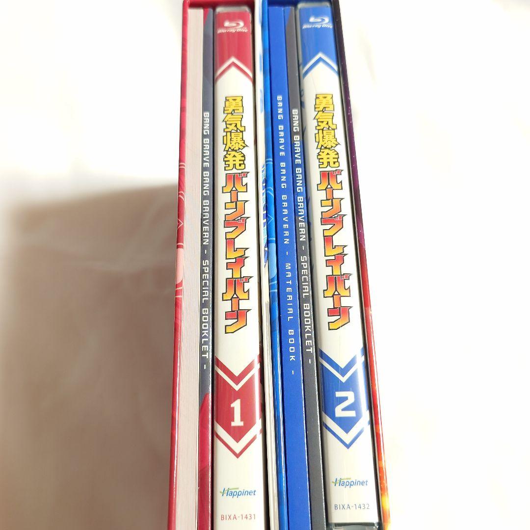 勇気爆発バーンブレイバーン　Blu-ray全2巻、サントラ セット
