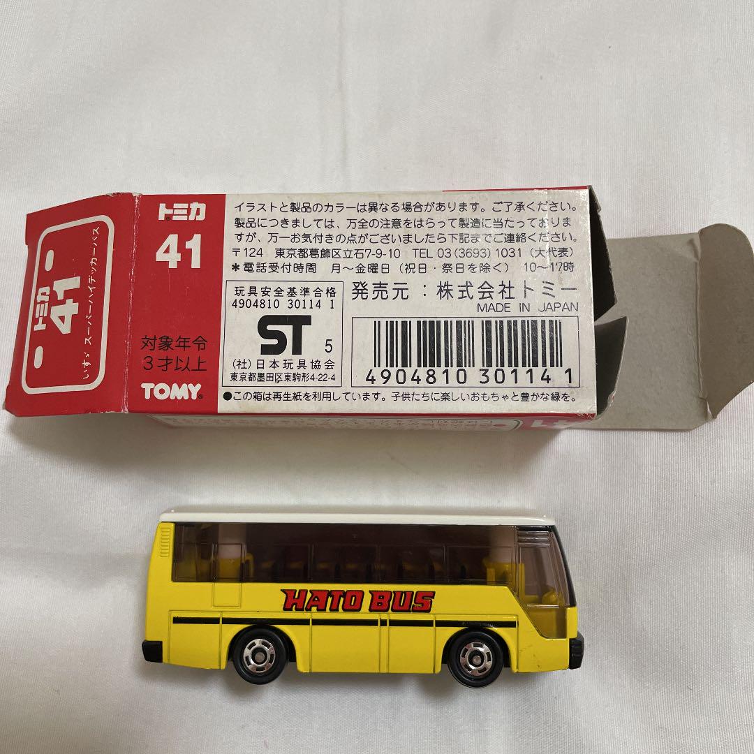 トミカ 赤箱 セット バラ売り可 絶版 メルカリ トミカ 赤箱 セット バラ売り可 絶版 メルカリ