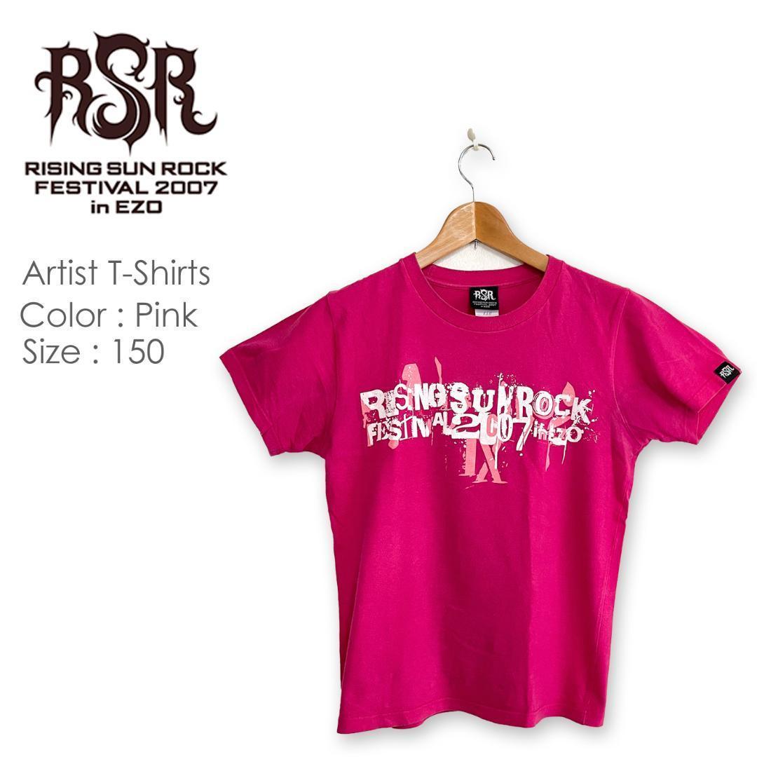 八十八ヶ所巡礼　Tシャツ ライジングサンロックフェスティバル限定 image.jpg