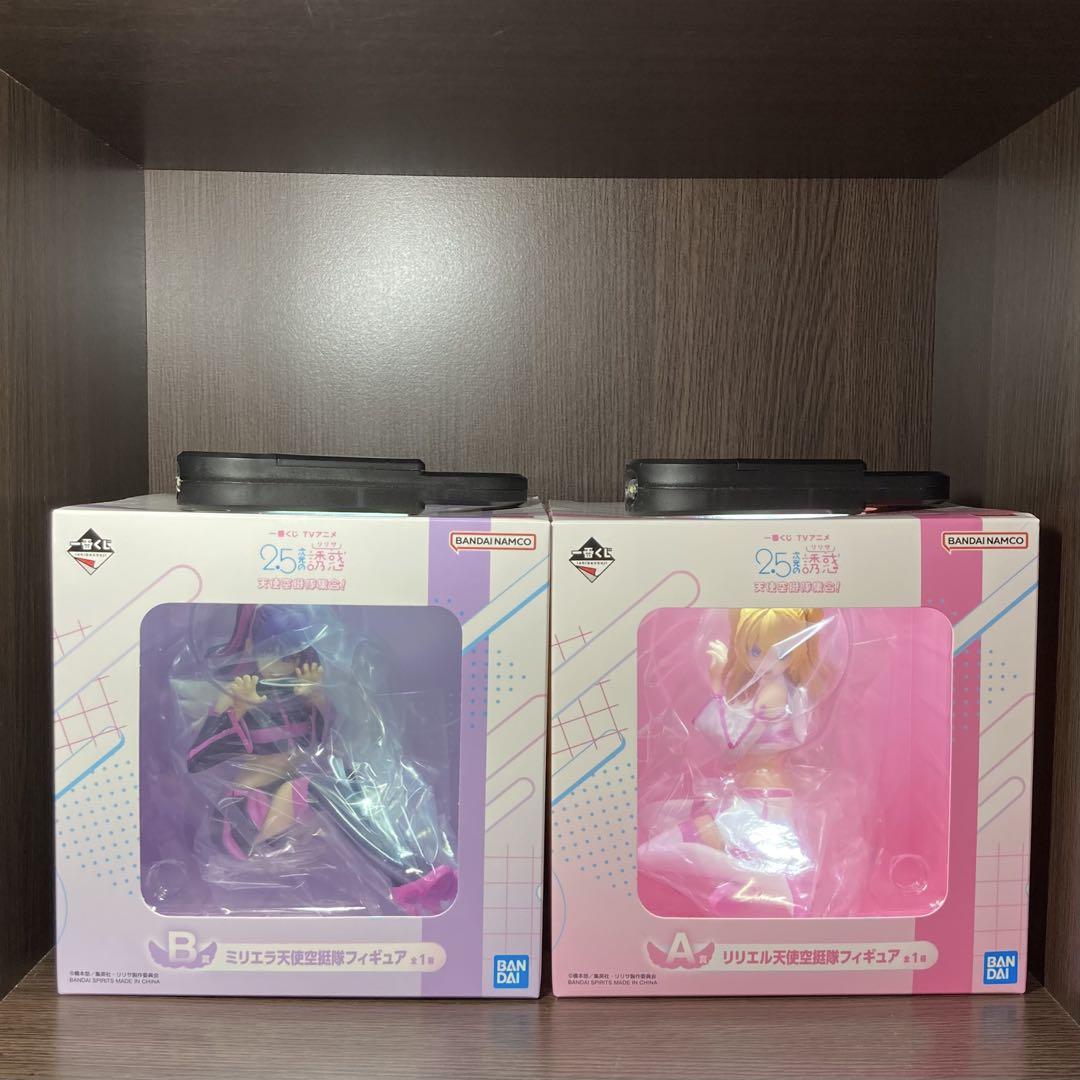 にごりり『　リリエル&ミリエラ　天使空挺隊フィギュアセット　』一番くじ　匿名配送