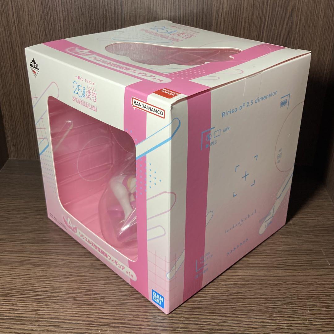 にごりり『　リリエル&ミリエラ　天使空挺隊フィギュアセット　』一番くじ　匿名配送