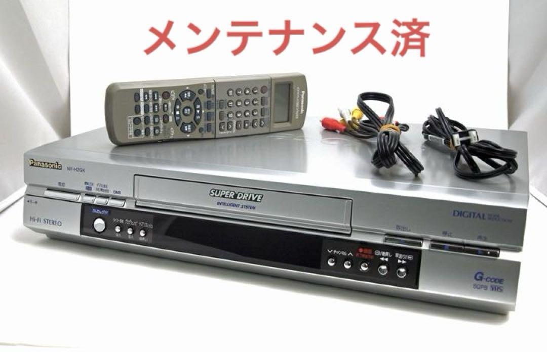 ［整備品］パナソニック　VHS　ビデオレコーダー　NV-H２GK