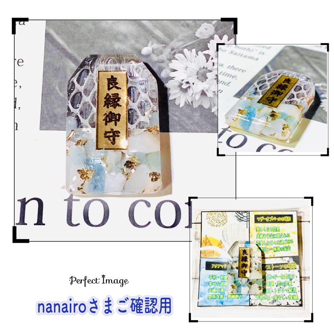 最終値下げ 日本全国送料無料商品 | YUKIKO☻さまオーダー＊白蛇