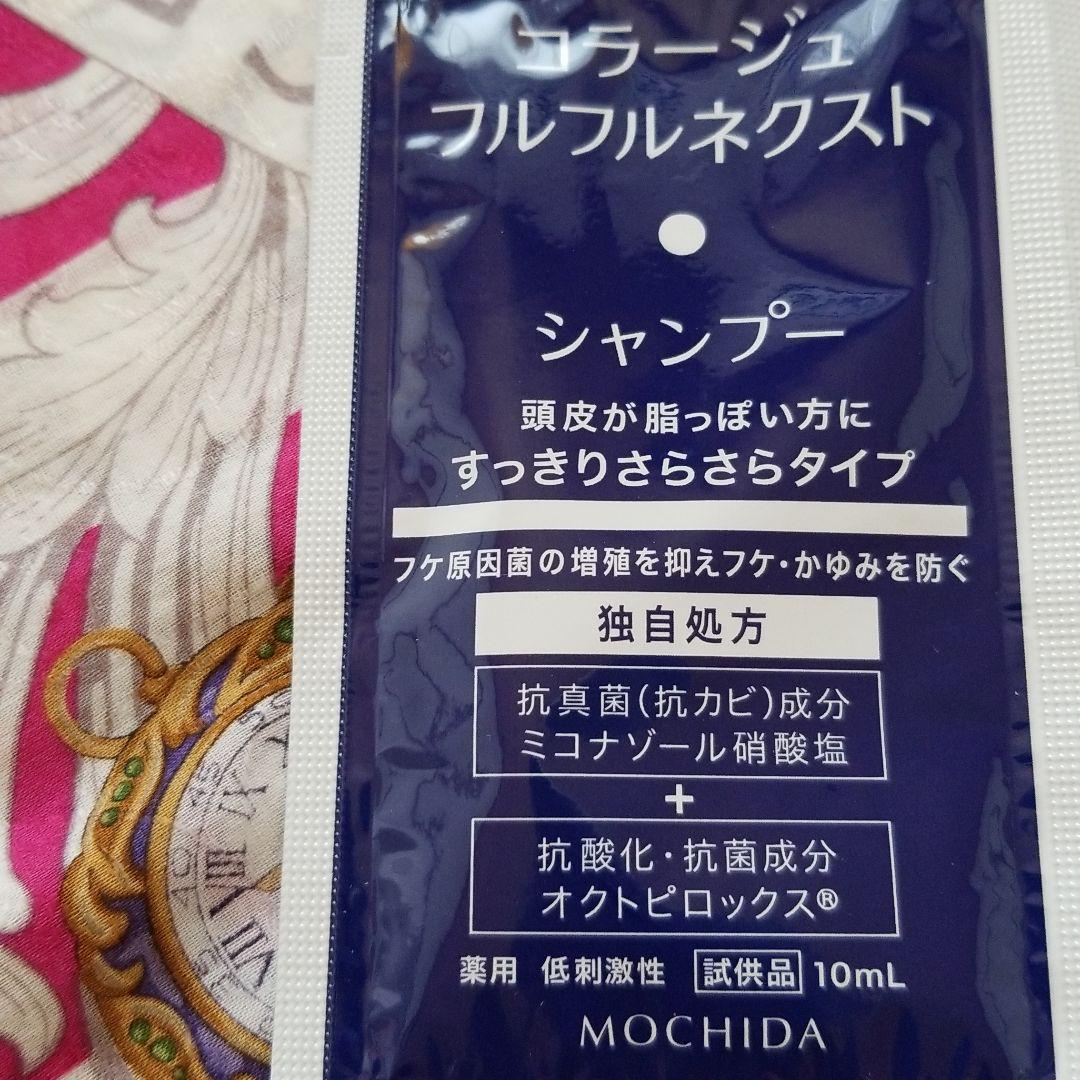 シャンプー リンス コラージュ ☆最安値に挑戦 シャンプー リンス コラージュ ☆最安値に挑戦