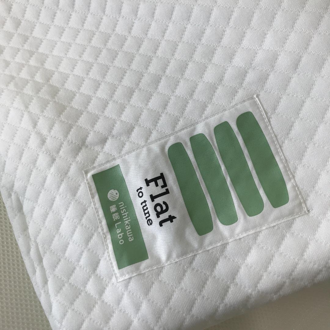 西川 マットレストッパー