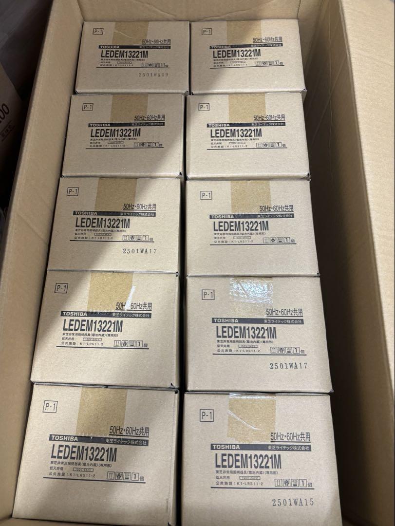 TOSHIBA 非常用照明器具　LEDEM13221M 10台