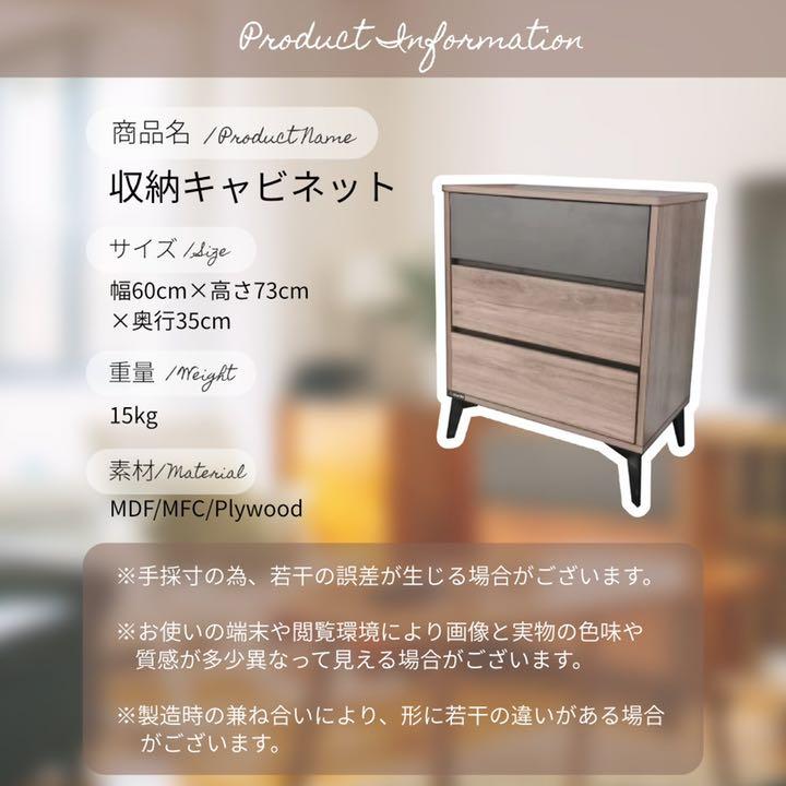 最安値安い キャビネット 木製 サイドボード d8a2Q-m54833829150 収納キャビネット チェスト 大特価得価