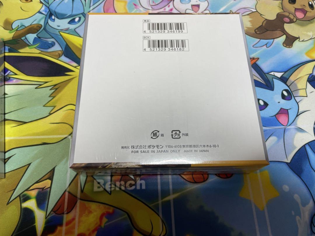 ポケモンカード ポケカ クレイバースト シュリンク付き 未開封