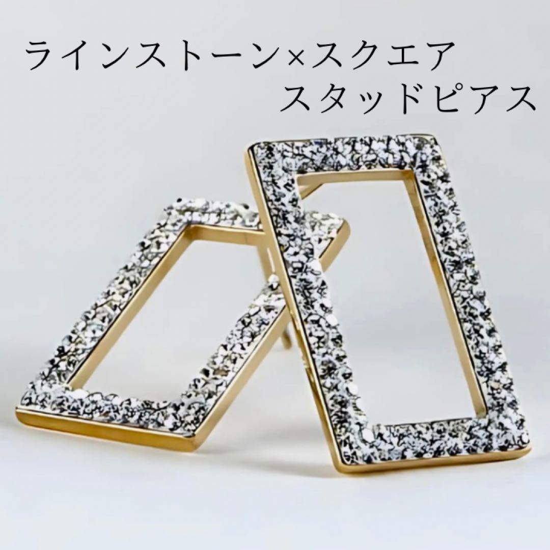 ピアス サージカルステンレス CZ アレルギー対応 スクエア プレゼント