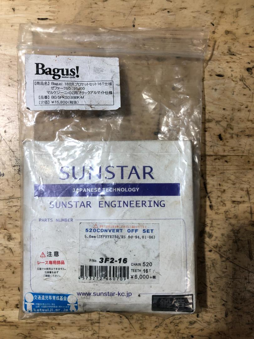 Bagus!180スプロケットセット ブラック ゼファー750用520コンバート