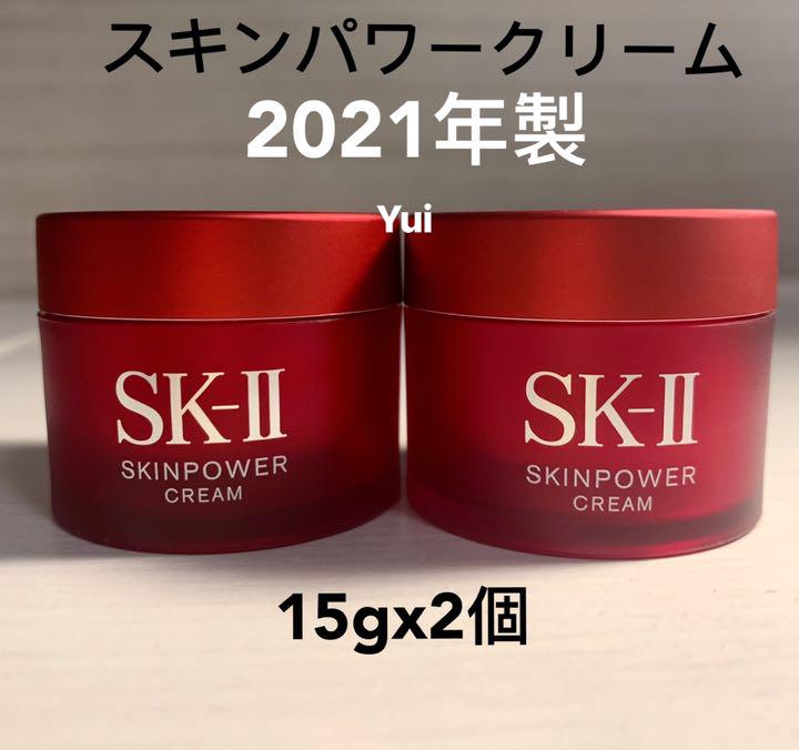 SK-II sk2エスケーツー スキンパワークリーム(美容クリーム)15gx2個 - メルカリ SK-II sk2エスケーツー スキンパワークリーム(美容クリーム)15gx2個 - メルカリ