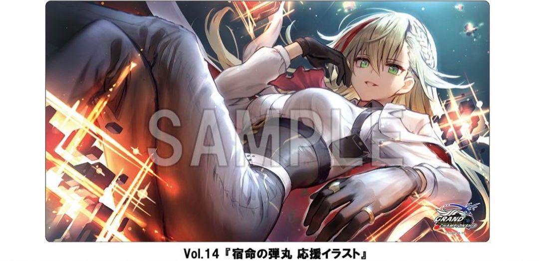 シャドウバースエボルヴ GCS群馬 サプライセット - メルカリ
