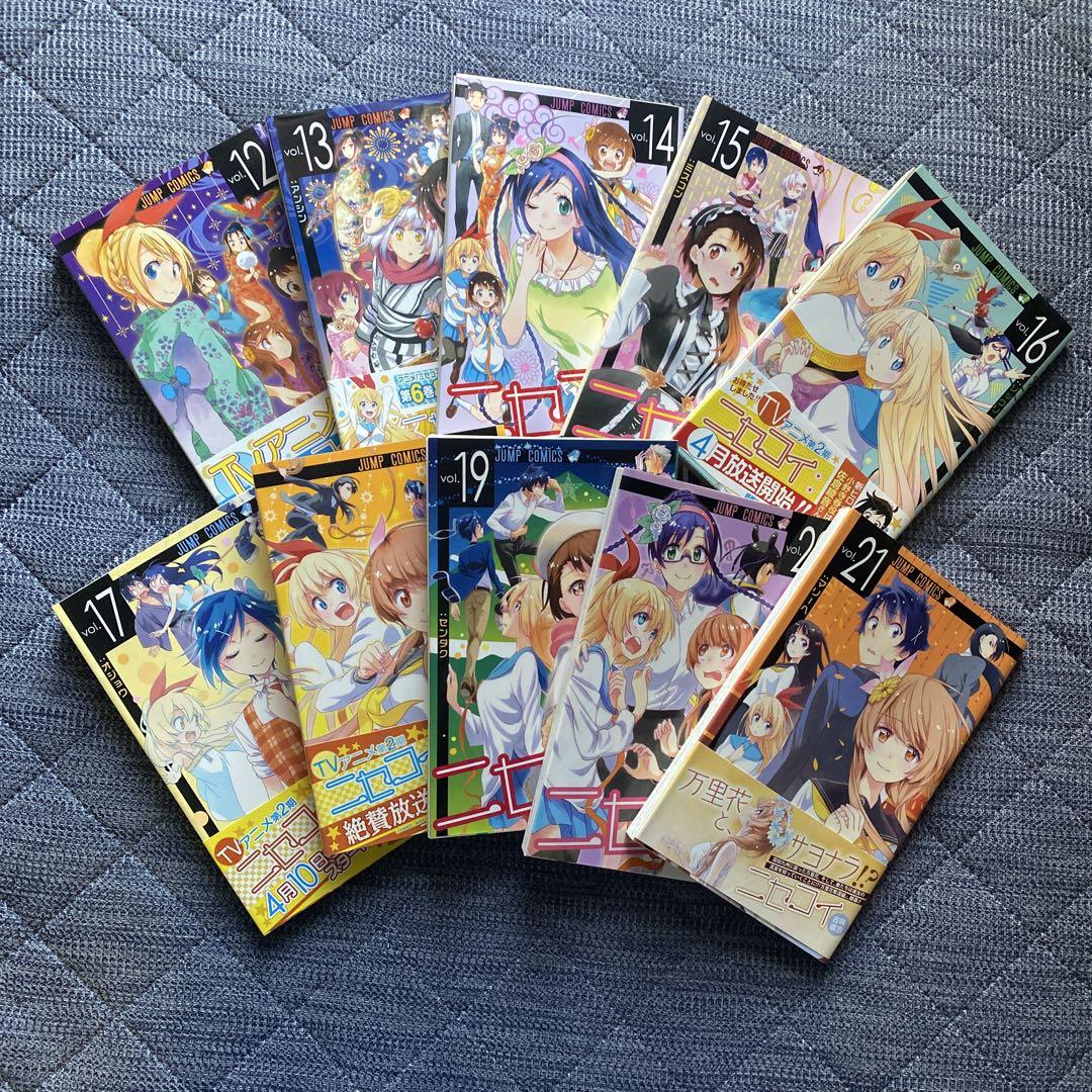 ニセコイ 全巻まとめ売り ニセコイ 全巻セット 1-25巻 まとめ売り - メルカリ