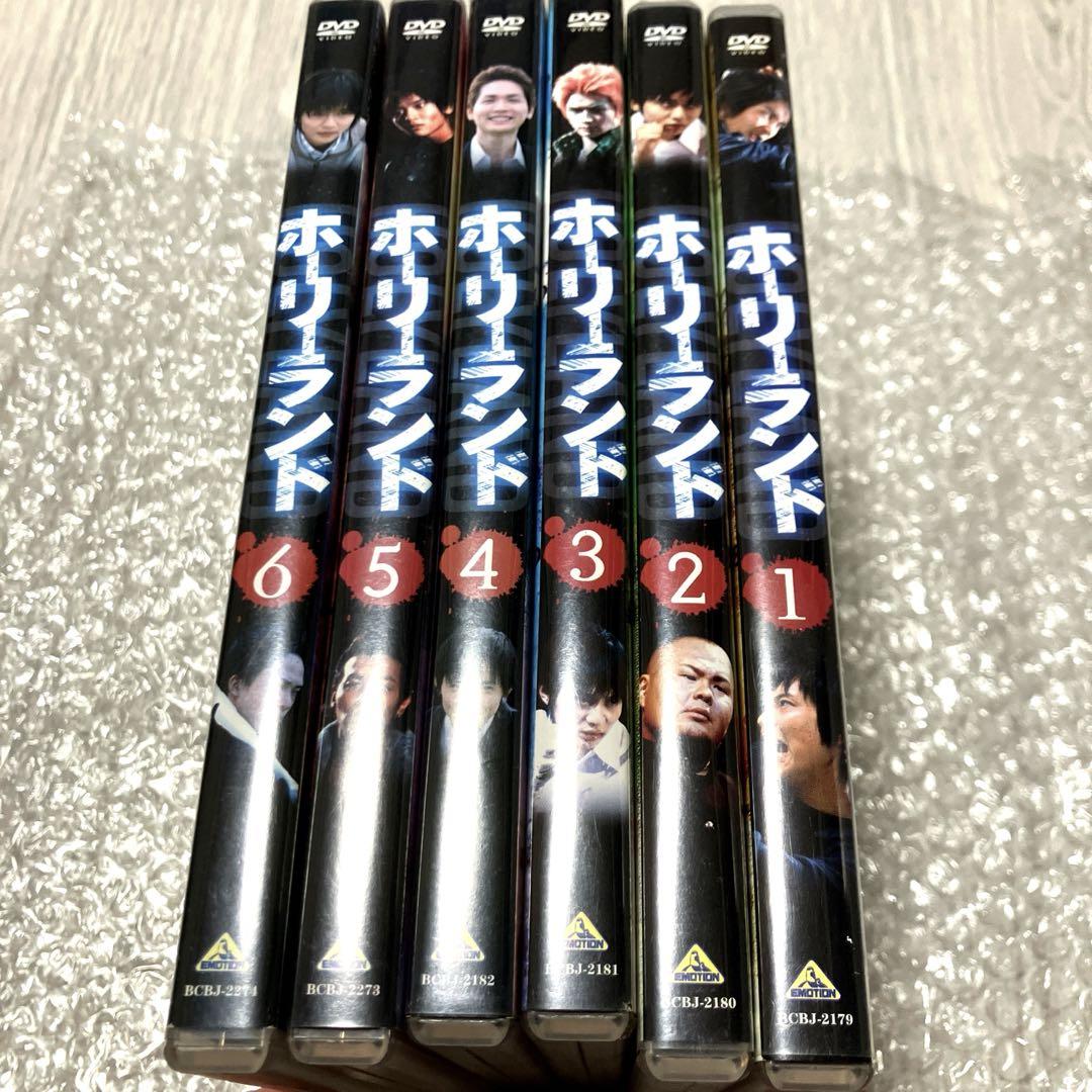 「激安」ホーリーランド DVD 全巻セット ドラマ 激安」ホーリーランド DVD 全巻セット ドラマ