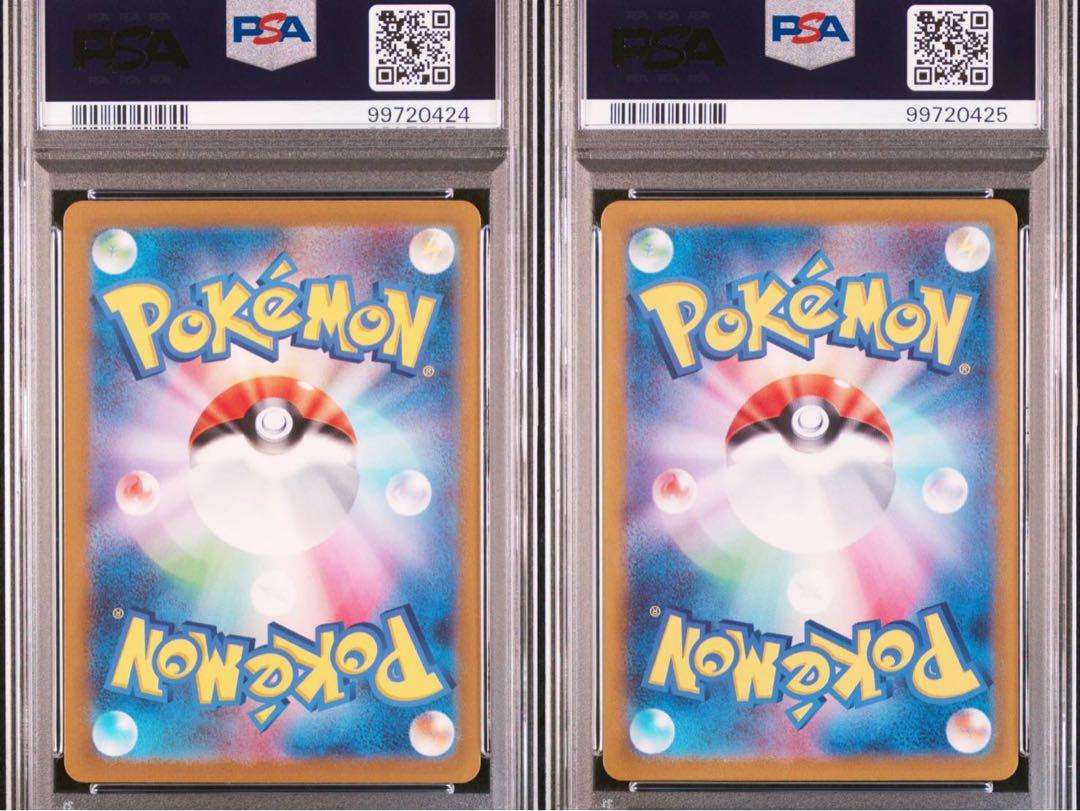 【PSA10】連番　ニョロゾ 連番PSA10】ニョロモ ニョロゾ C 旧柄 - メルカリ