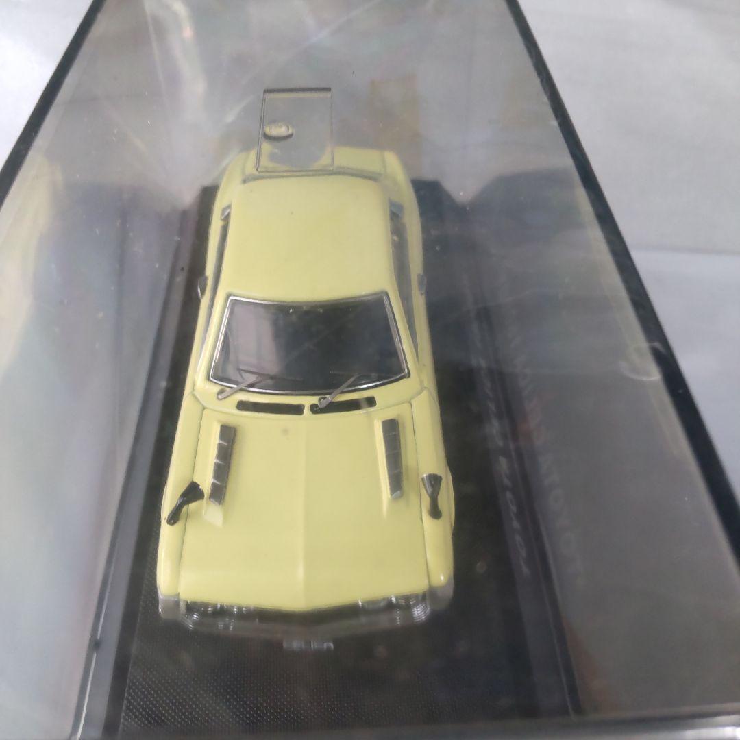 モデルプランニング社製ミニカー７台SET