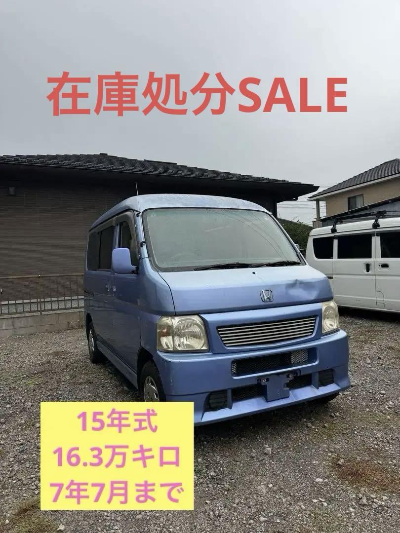 バモス　ホビオ