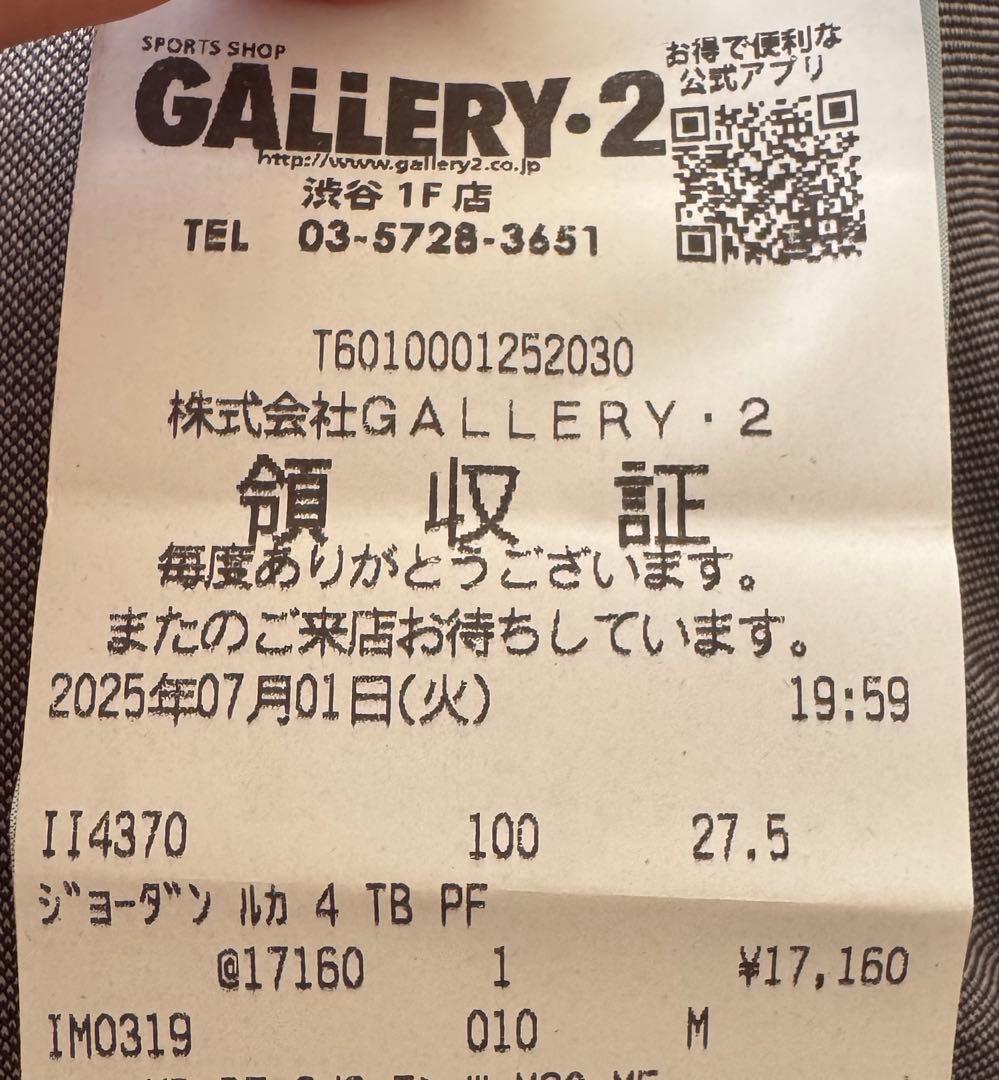 Nike Luka 4 バスケットボール シューズ Nike Luka 4 バスケットボール シューズ