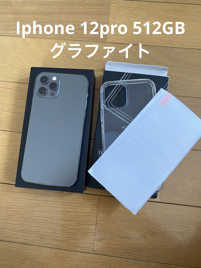 Iphone 12 PRO グラファイト 512Gb 美品 - メルカリ