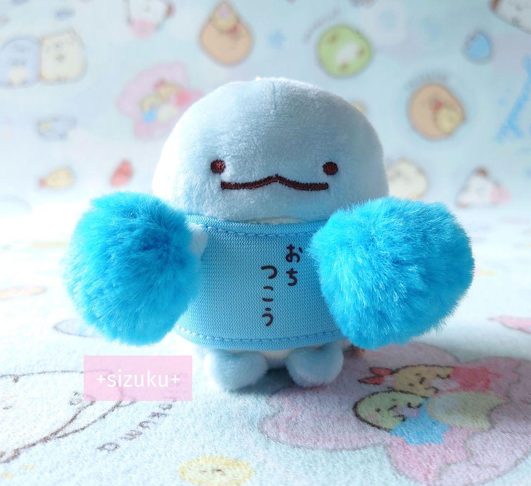 【レア・限定品】すみっコぐらし とかげ 検定 おうえん ぶらさげぬいぐるみ すみっコぐらし すみっコぐらし検定 おうえんシリーズ ぶらさげ