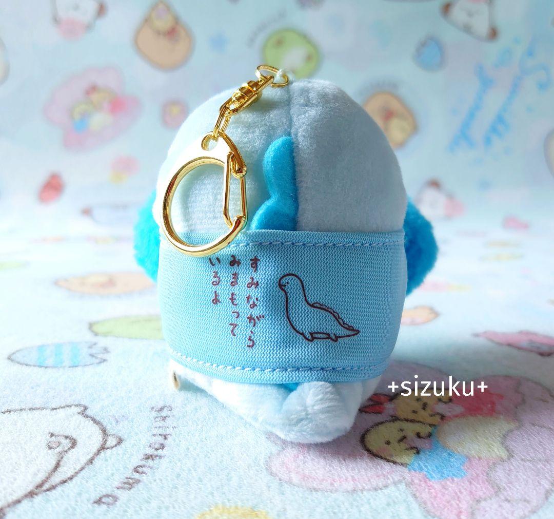 【レア・限定品】すみっコぐらし とかげ 検定 おうえん ぶらさげぬいぐるみ 未使用・タグ無】すみっコぐらし とかげ おうえん 検定
