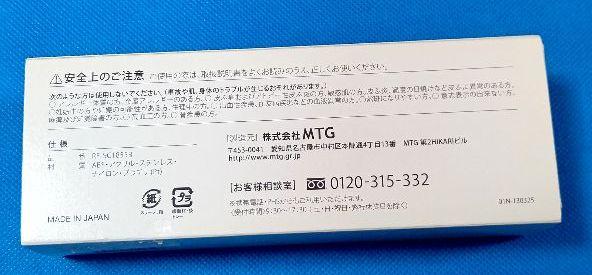 福袋 売れ残り リファ Sカラット 未使用品 クッション・抱きまくら・ブランケット