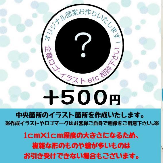 送料無料】オリジナルスタンプ作成承ります☆【3ｃｍ×3ｃｍ】 - メルカリ