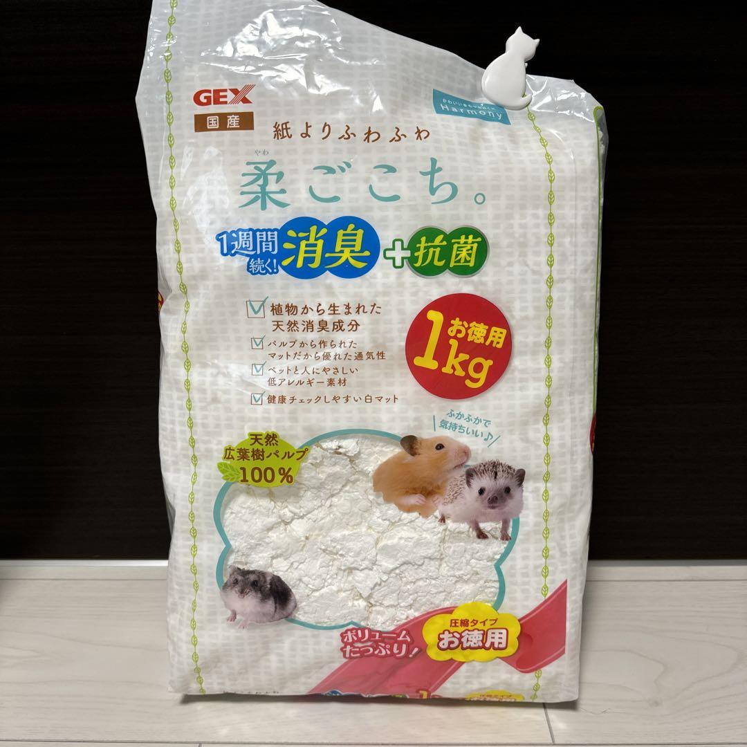 グラスハーモニー 360plus 一式セット ハムスター 送料無料 即発送可