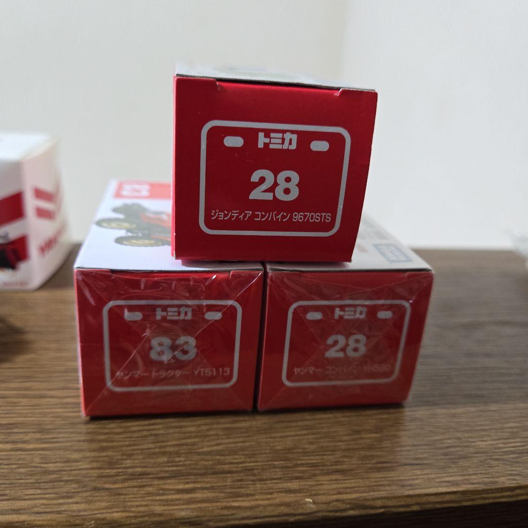 ひーーーろーーー❗　ヤンマートラクター&コンバインセット