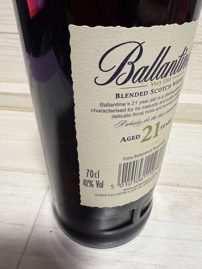 Ballantine's 17年 & 21年 ウイスキーセット