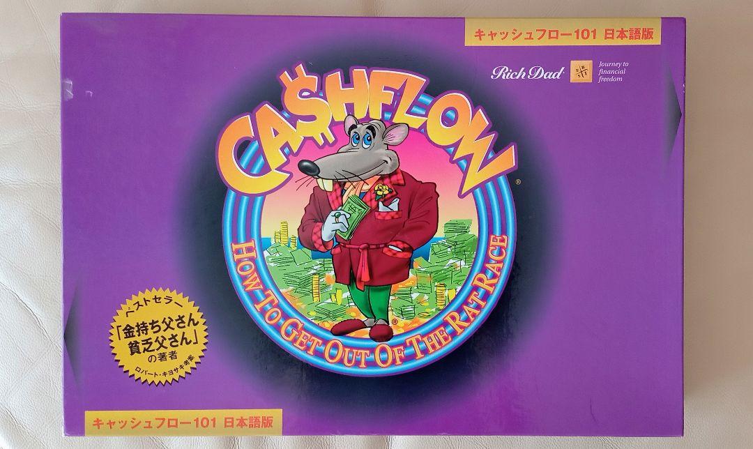 美品】キャッシュフロー101日本語版 ボードゲーム