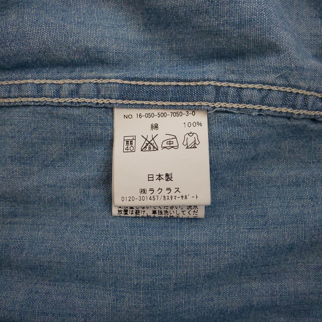 ダンガリー ゆったり
