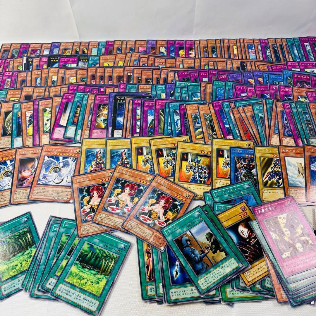 遊戯王カードまとめ売り 断捨離マンさん専用 - メルカリ
