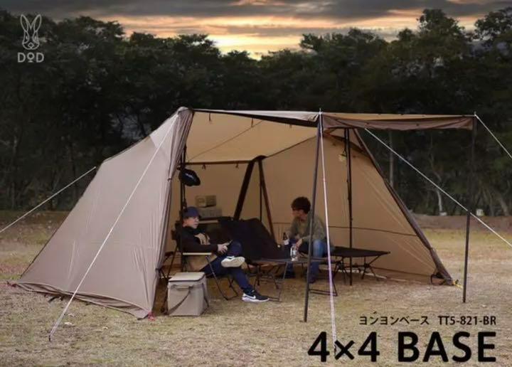 【新品・未開封】DOD ヨンヨンベース 4×4 BASE