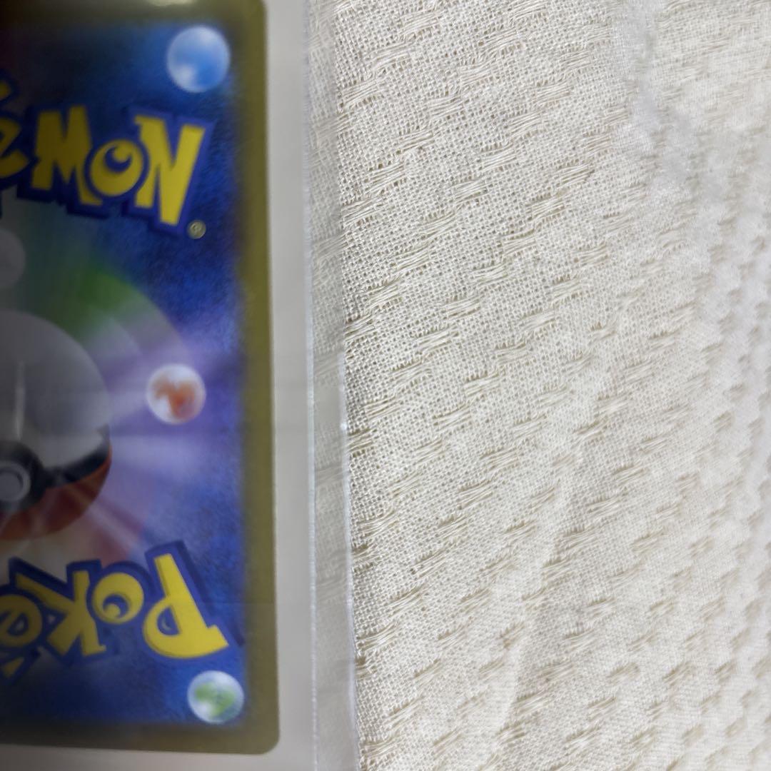 匿名配送　ゼクロムEX ポケモンカード ブラックボルト