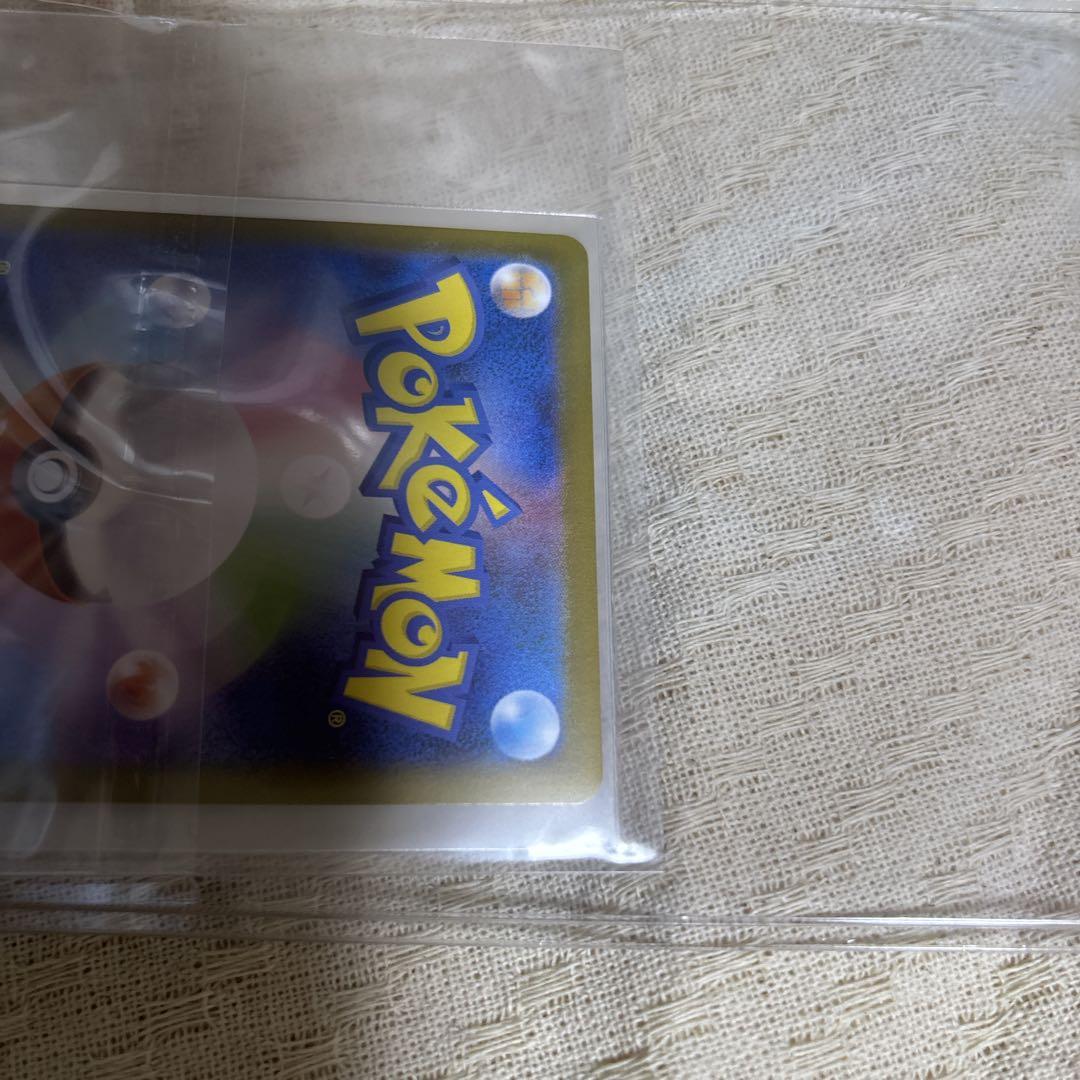 匿名配送　ゼクロムEX ポケモンカード ブラックボルト