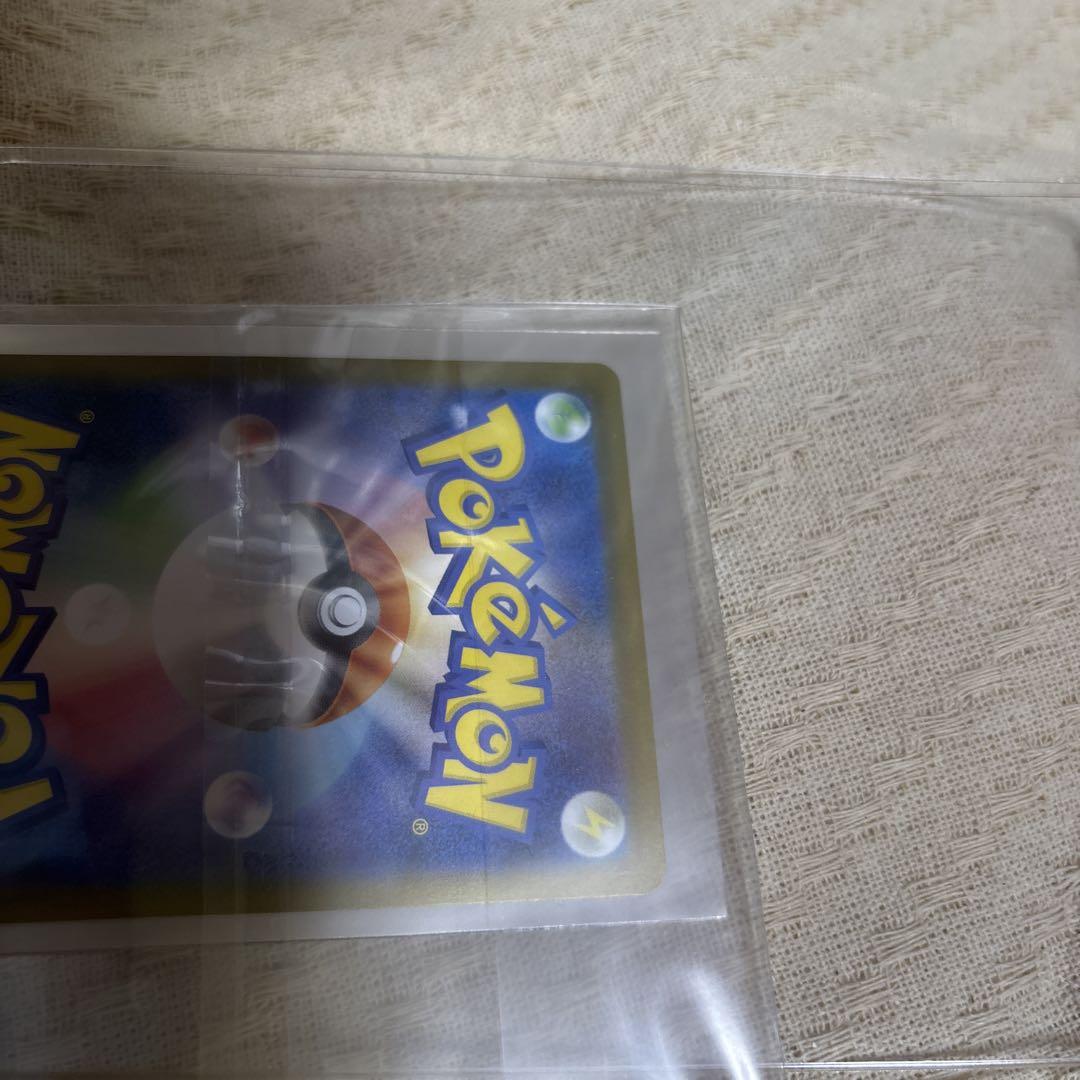 匿名配送　ゼクロムEX ポケモンカード ブラックボルト